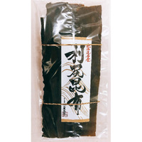 Dried Kelp From Hokkaido Japan For Soup Stock. Kelp Stock Is The Basis Of Japanese Cuisine. "Kyoto's Preferred Taste" Deep Flavor In Small Quantities (Rishiri 3 Oz)