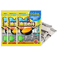 Waste Cooking Oil Powder