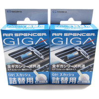 Air Spencer Giga, Giga Clip Or Bijou Car Air Freshener Refills - Squash Scent (2 Boxes)