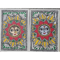 Paired Traditional Sun Art Madhubani painting  ArtozOn - 8 in x 12 in
