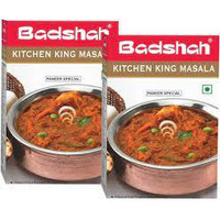 Pack of 2 - Badshah Kitchen King Masala 100 gm (100 Grams Each)