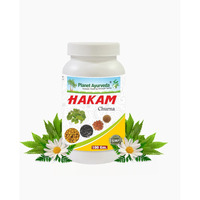 Planet Ayurveda Hakam Churna - Most Effective Herbal Remedy To Relieve Painful Joints - 100Gm Powder