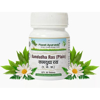 Planet Ayurveda Kamdudha Ras (Plain) - Clasical Ayurvedic Remedy That Supports Digestive Health - 30 Pills