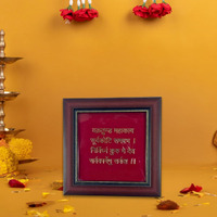 Shri Ganesh Mantra for Spiritual Healing, Wealth Attraction, Success & Protection and Energy Alignment- Small (6.5x6.5 Inches)