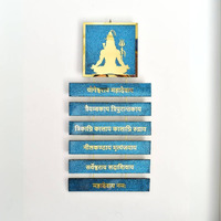 Shiva Mantra Wall Hanging  Adiyogi Wall Decor for Meditation Room