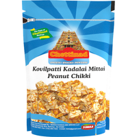 Chettinad Kovilpatti Kadalai Mittai Peanut Chikki - 200 Gm (7.05 Oz)