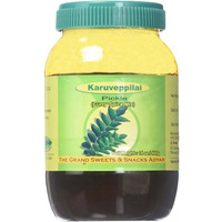 Grand Sweets & Snacks Karuveppilai - 14 Oz (400 Gm) [FS]