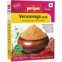 Priya Verusenaga Podi 100g (3.5oz)