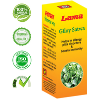 Lama Giloy Satwa 50 gm (Size: 50 gm)