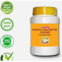 Lama Dhatu Paushtik Churn 100 gm (Size: 100 gm)