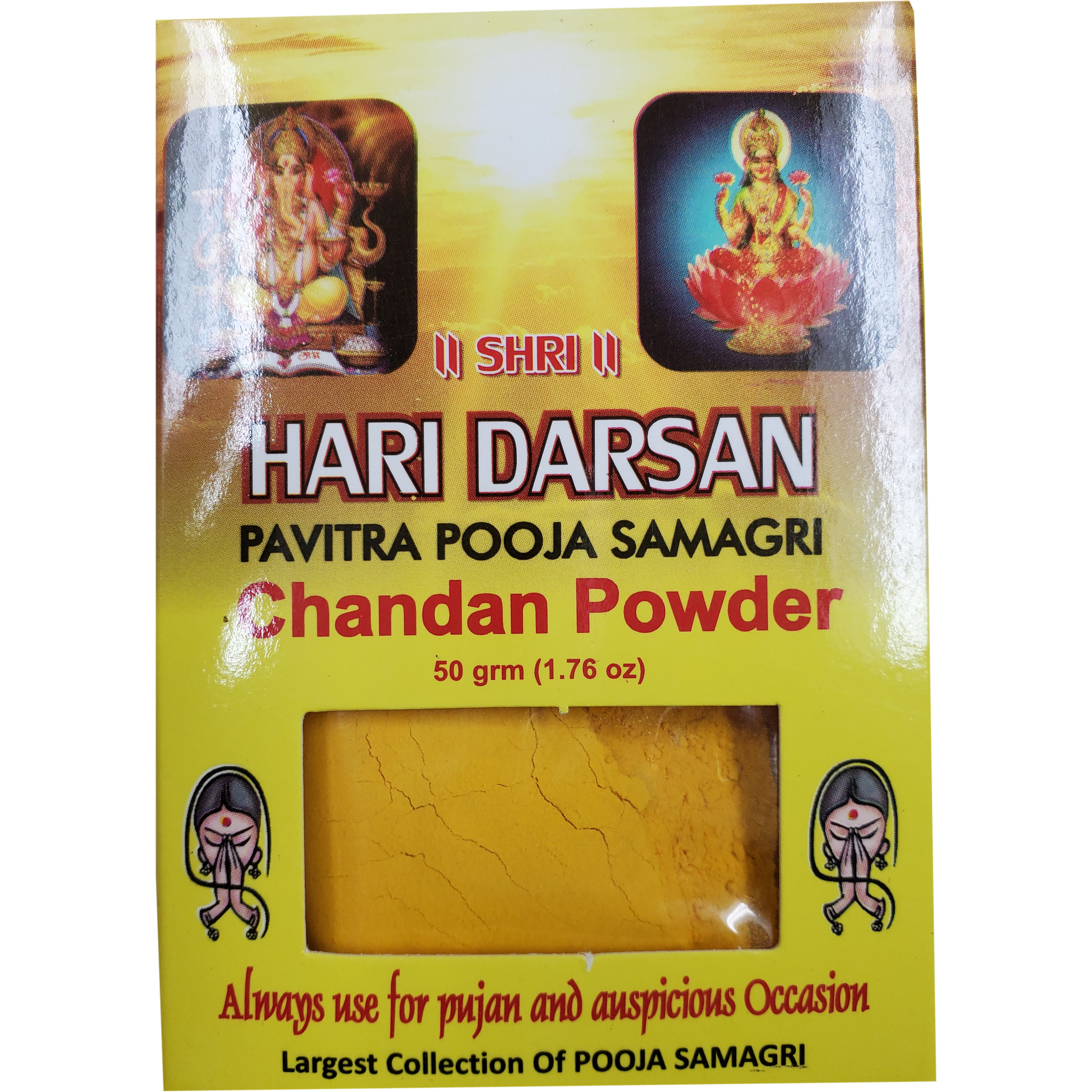 Puja | Pooja | Hari Darshan (Chandan Powder 50gms)'