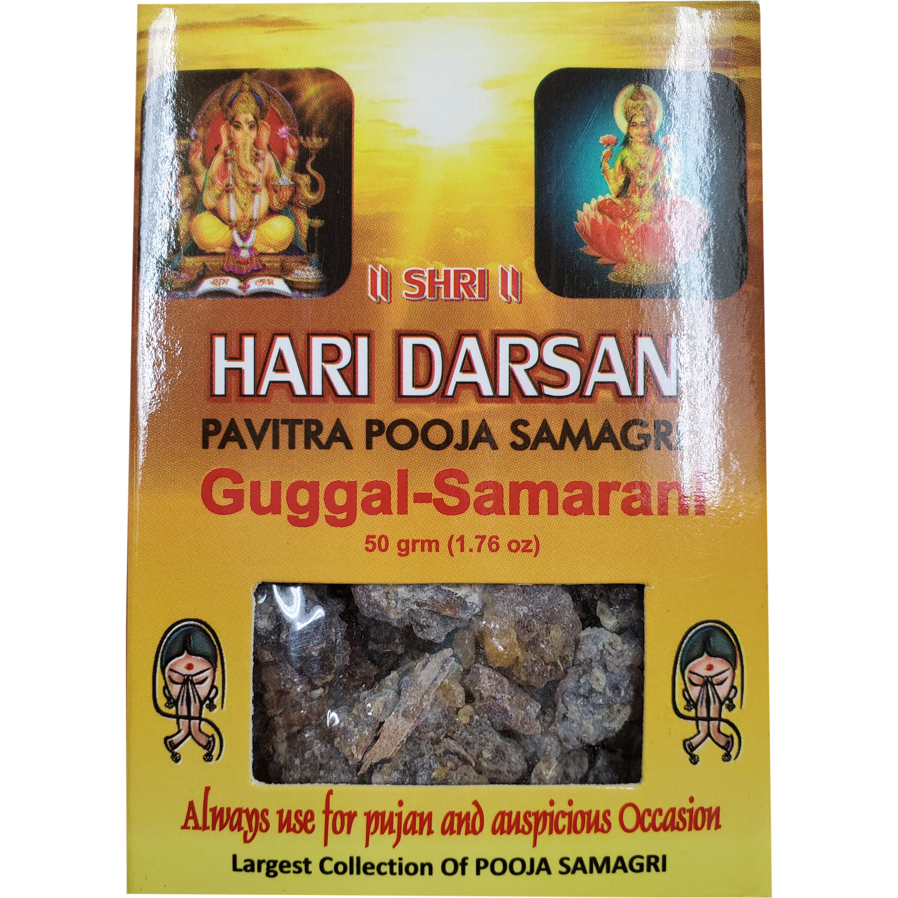 Puja | Pooja | Hari Darshan (Guggal -Samarani 50g)