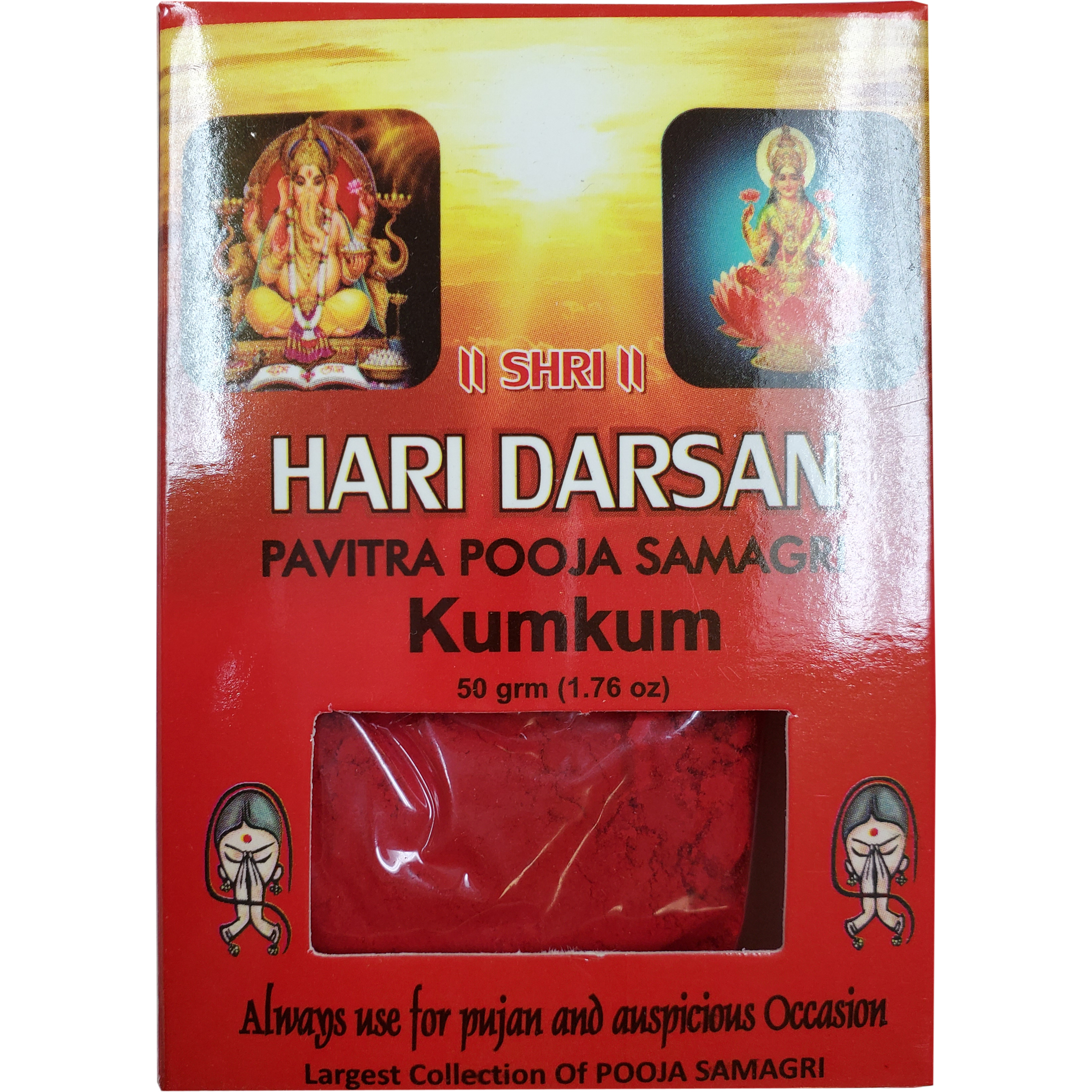 Puja | Pooja | Hari Darshan (Kumkum 50gms)