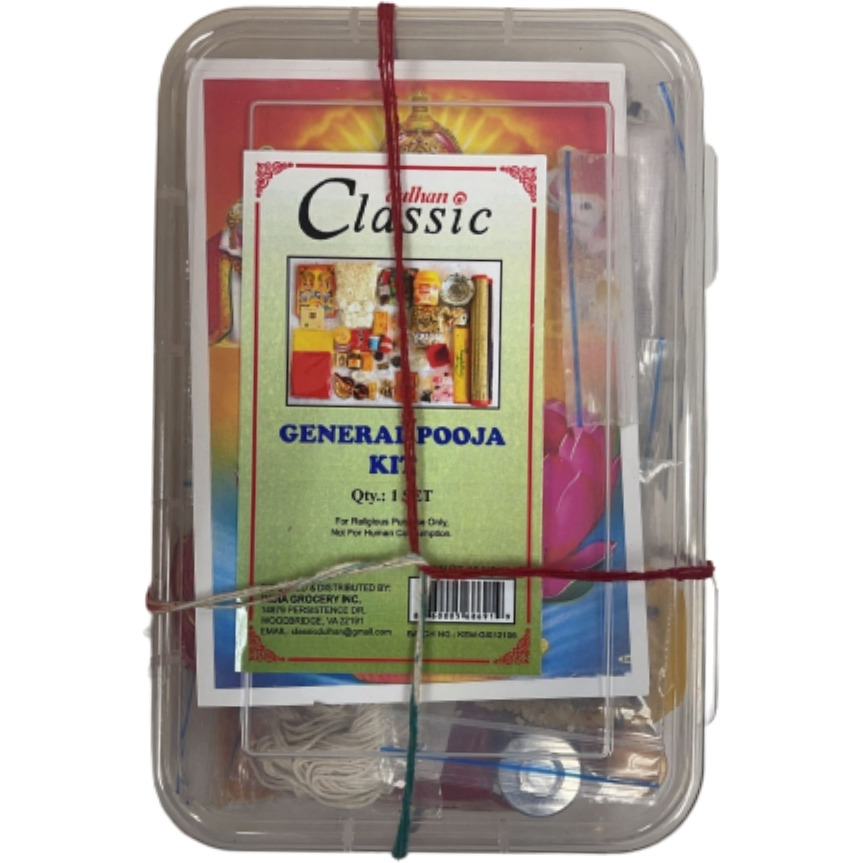 Dulhan Classic General Pooja Kit 1 set