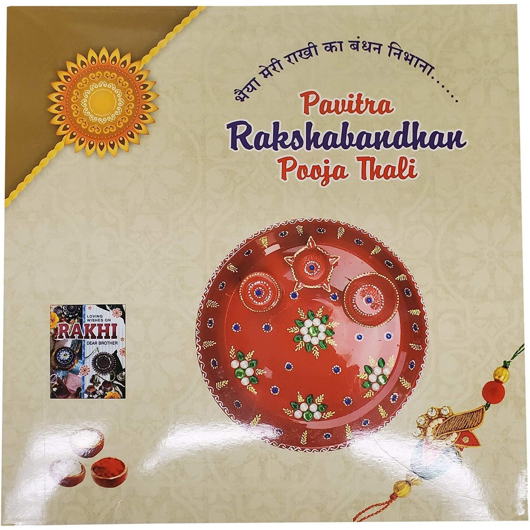 Rakshabandhan Rakhi Thali Set- Rakhi Thali, 5 Pc Set