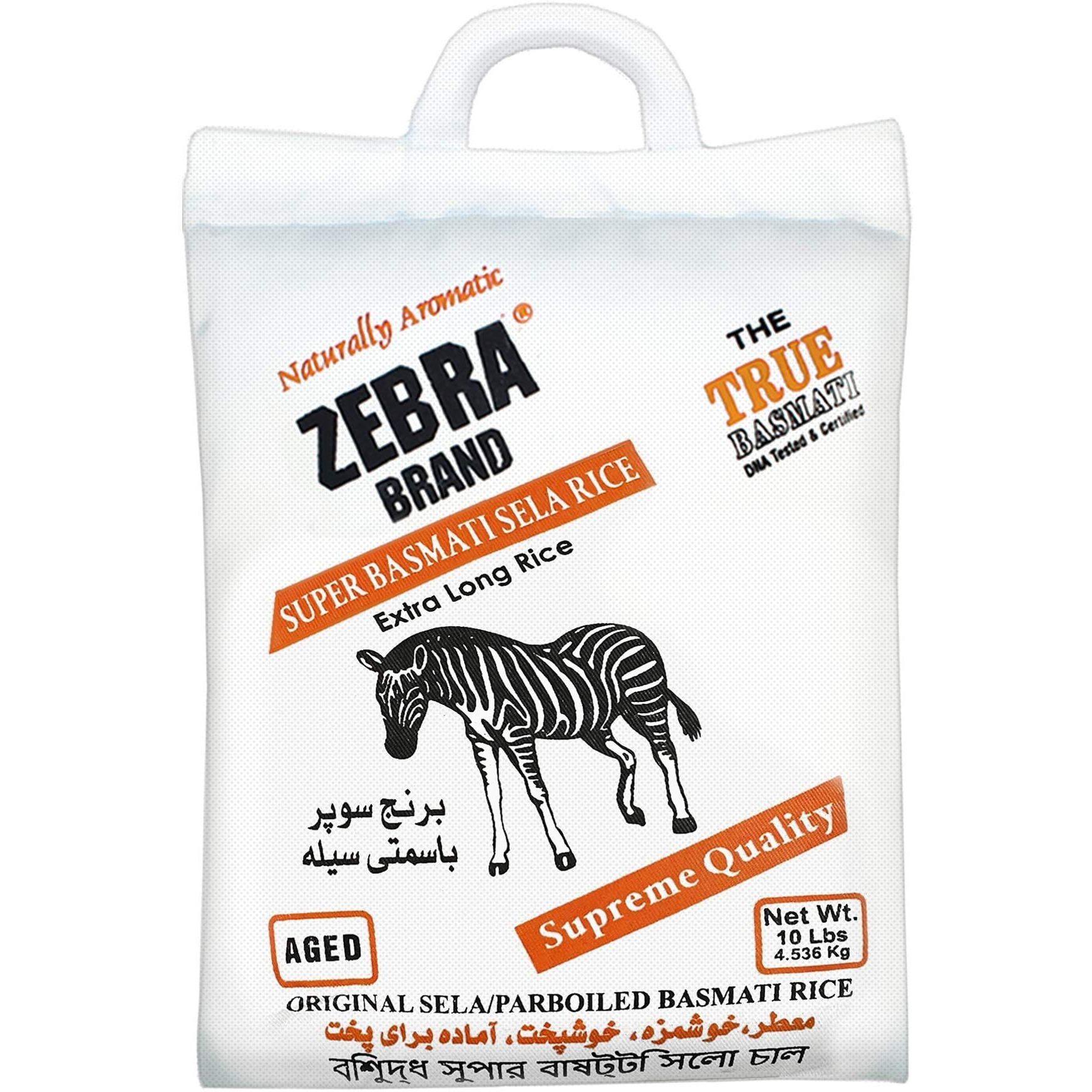 Zebra Super Basmati Sella Parboiled Rice 10 lbs