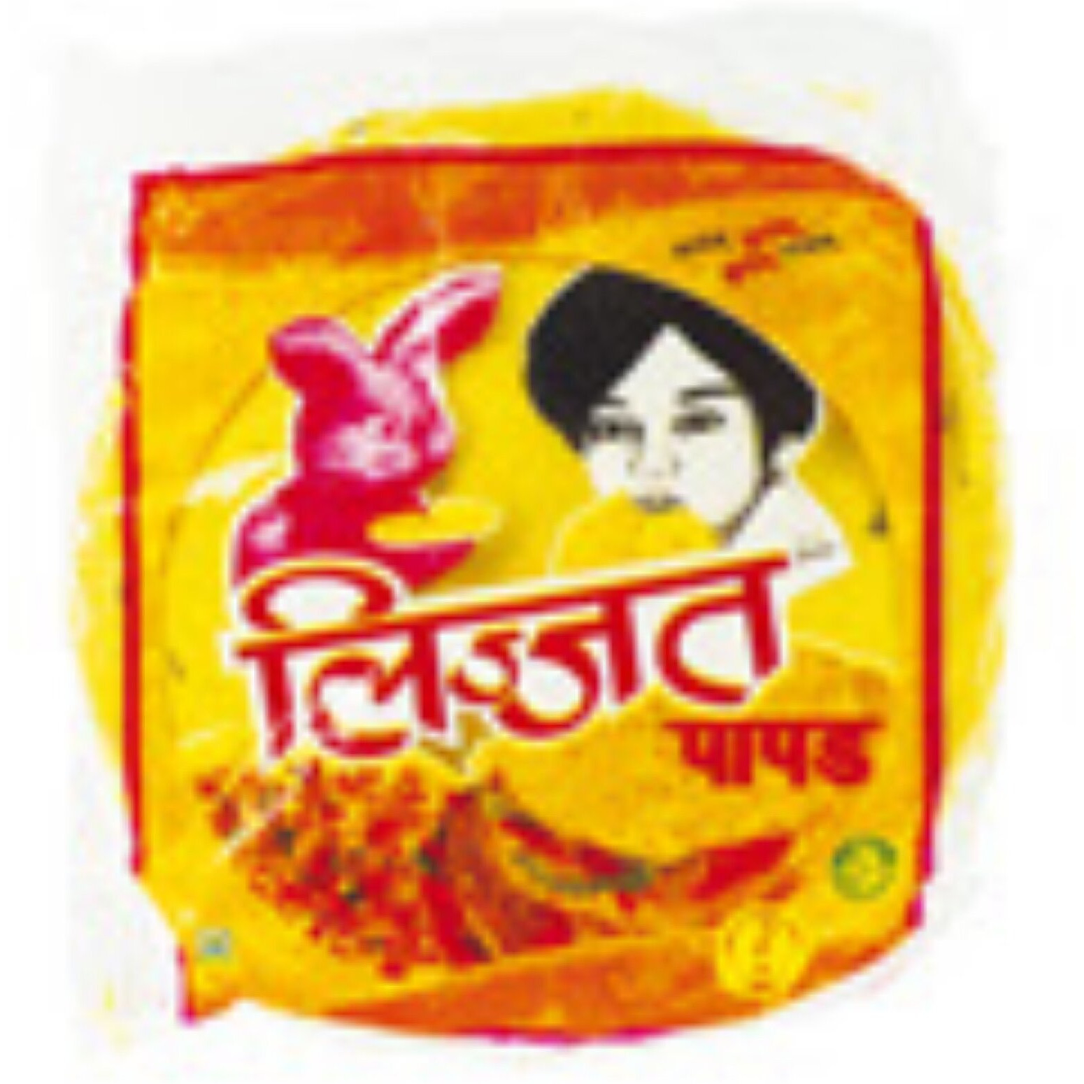 Lijjat Plain Papad 200 gms