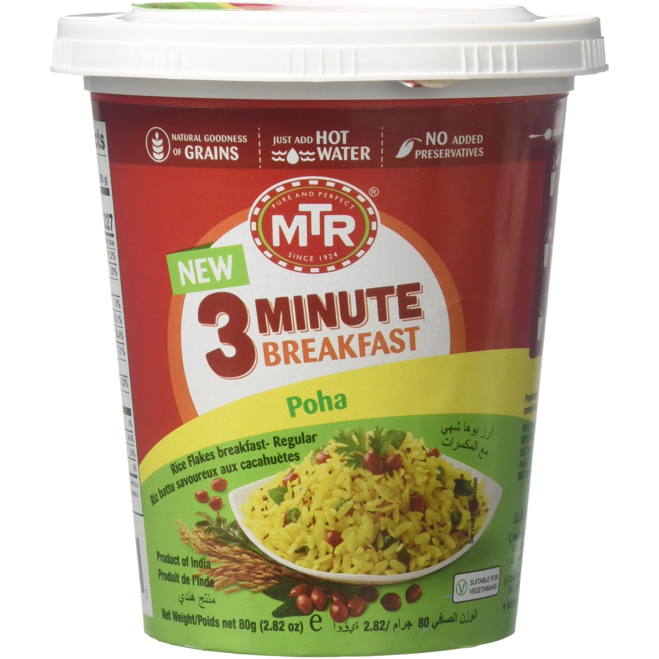 MTR 3-minute Breakfast- Poha 80 gms