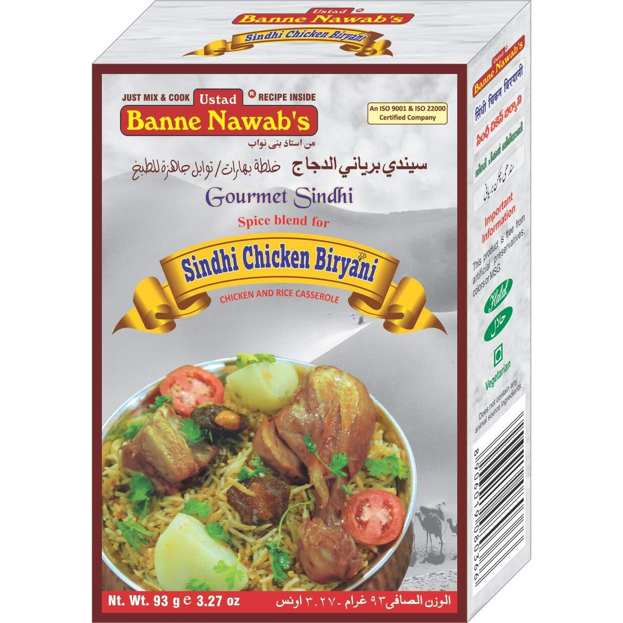 Banne Nawab's Sindhi Chicken Biryani 93 gms
