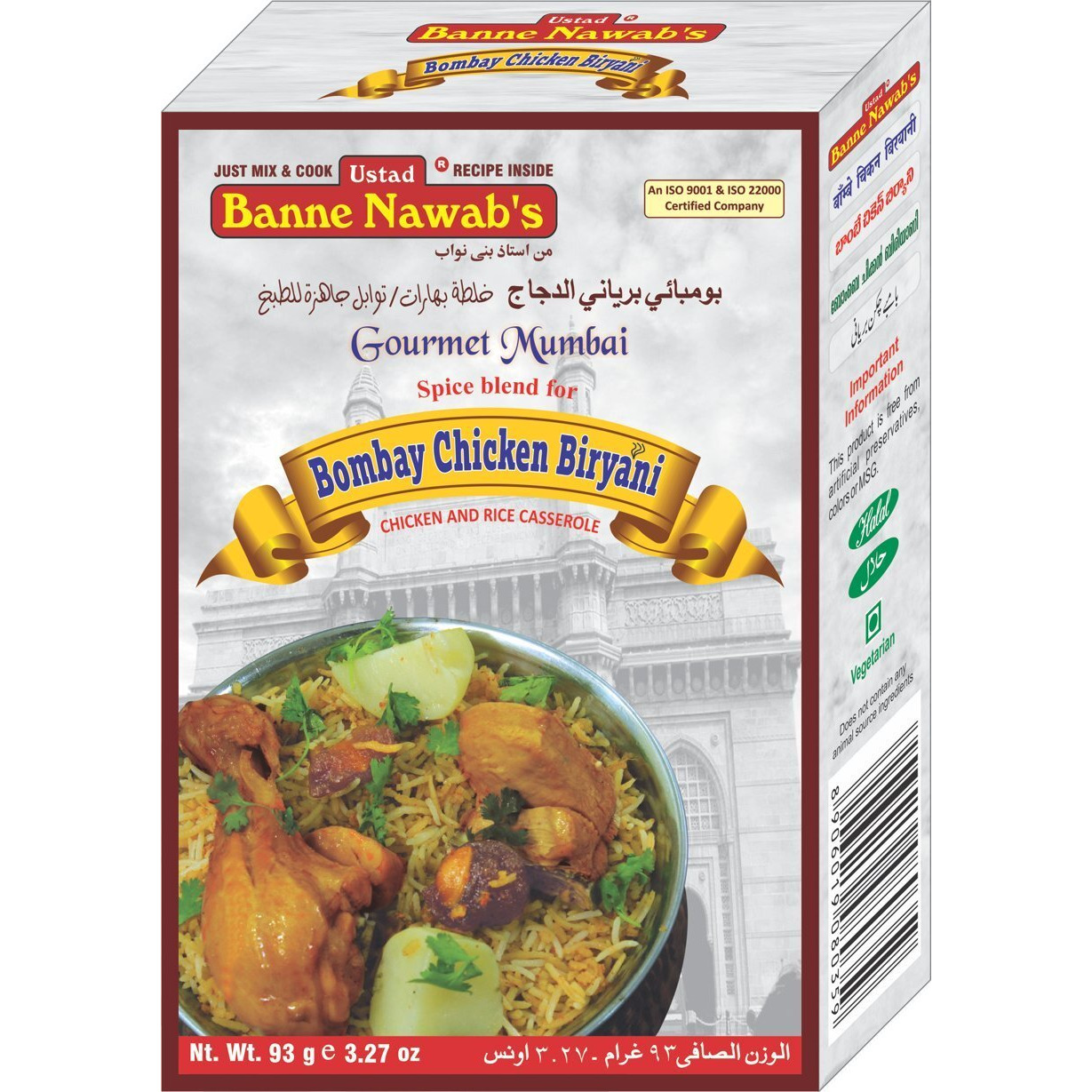 Banne Nawab's Bombay Chicken Biryani 93 gms