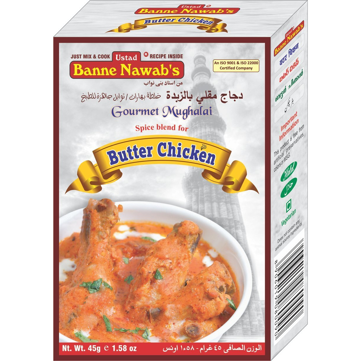 Banne Nawab's Butter Chicken 45 gms