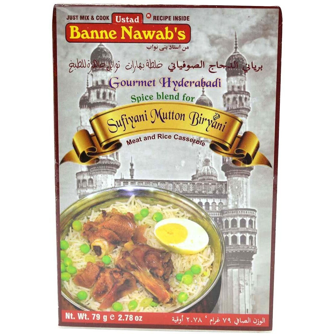 Banne Nawab's Sufiani Mutton Biryani Biryani 79 gms