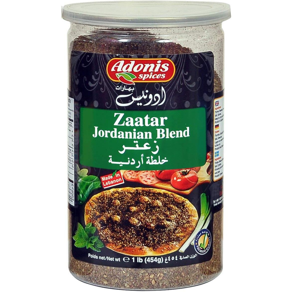 Adonis - Zaatar Jordanian Blend (1 Lb) 454g