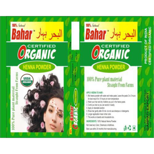 Bahar Organic Henna Powder Natural Color