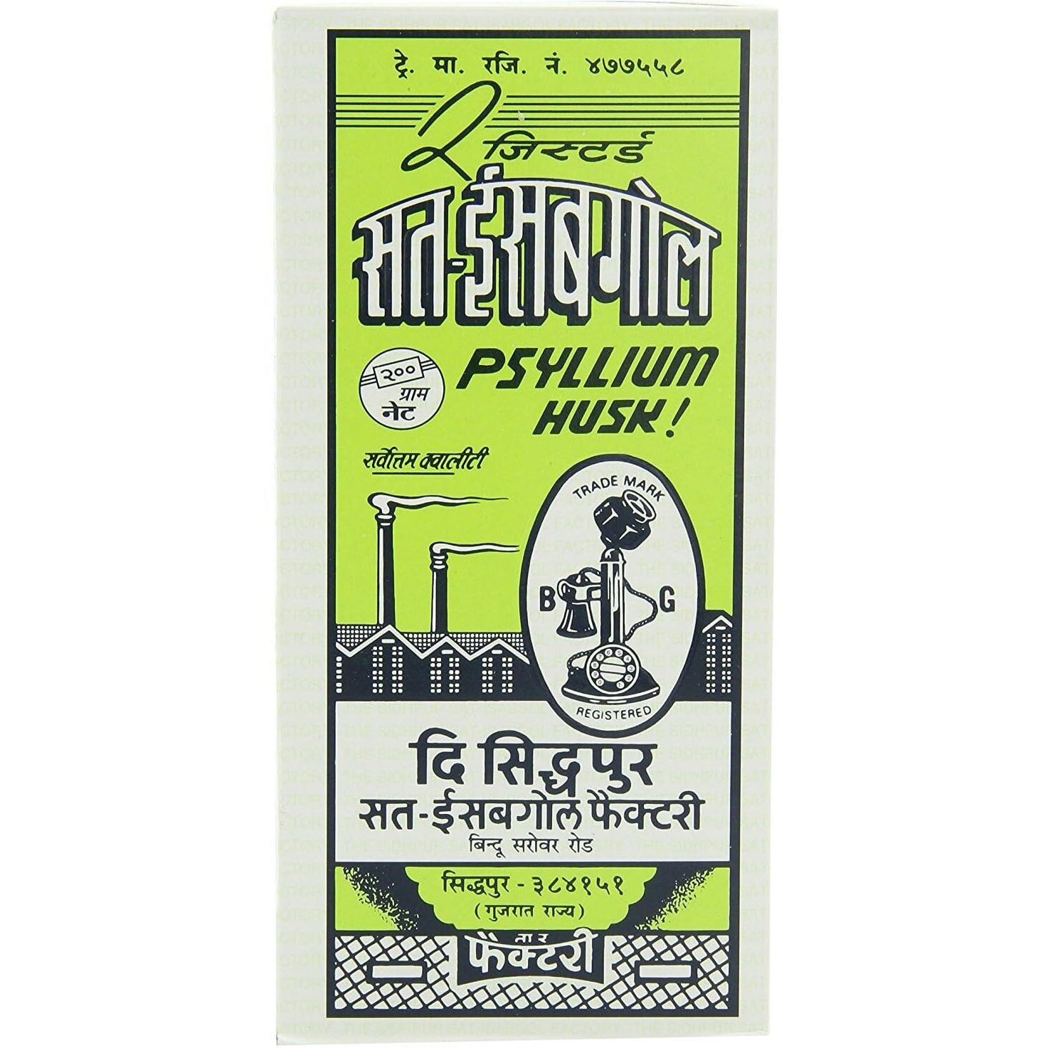 Telephone Isabgol (Psyllium Husk) 200g (Case of 10)