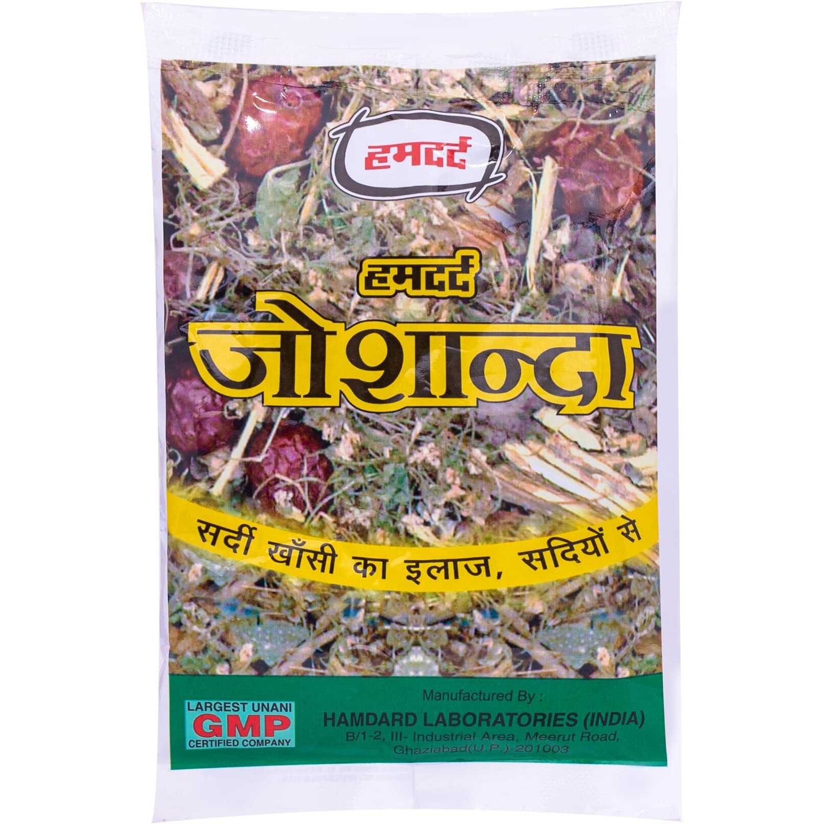 Hamdard Joshanda, 330 g Powder, Pack of 10