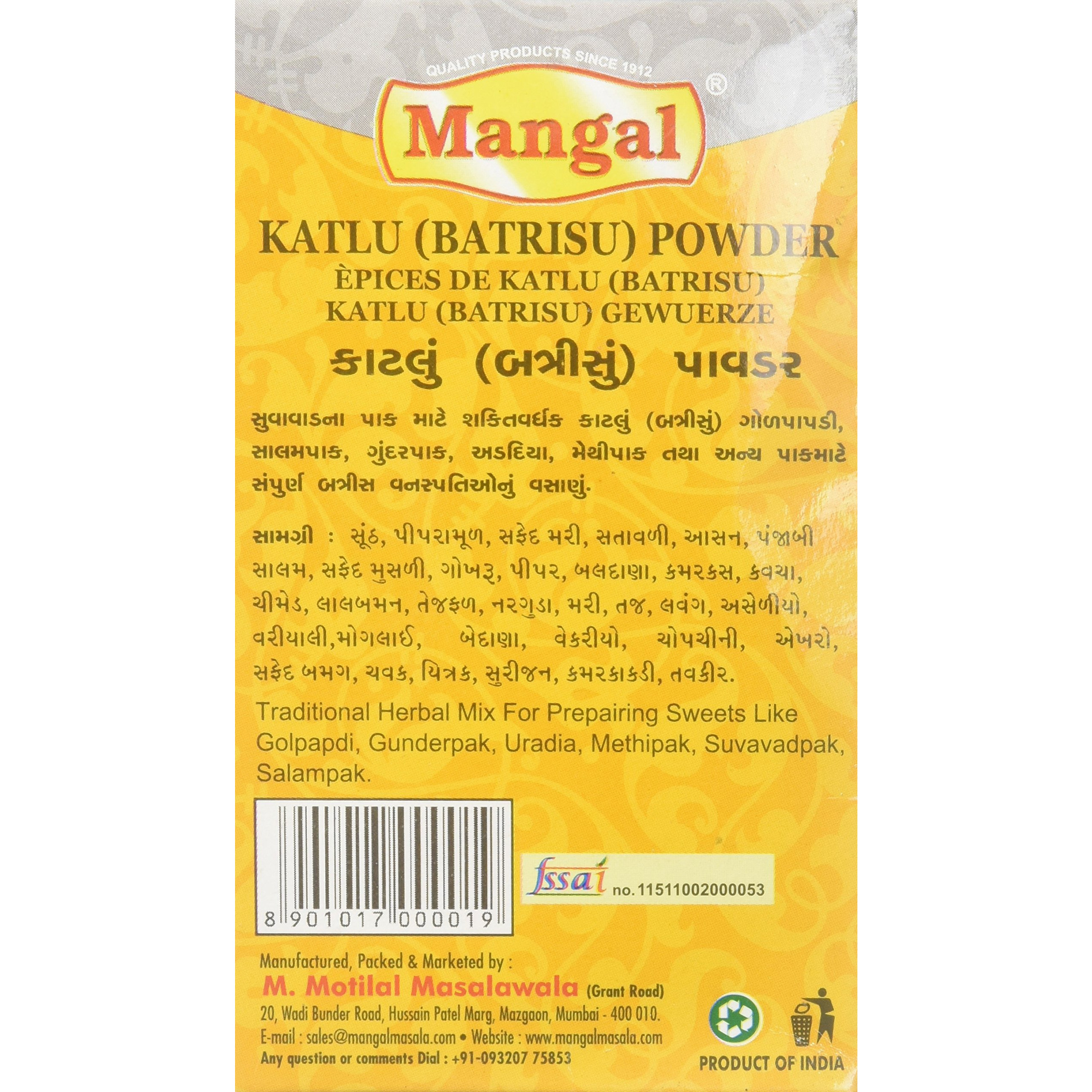 Mangal, Katlu (Batrisu Powder), 100 Grams(gm)