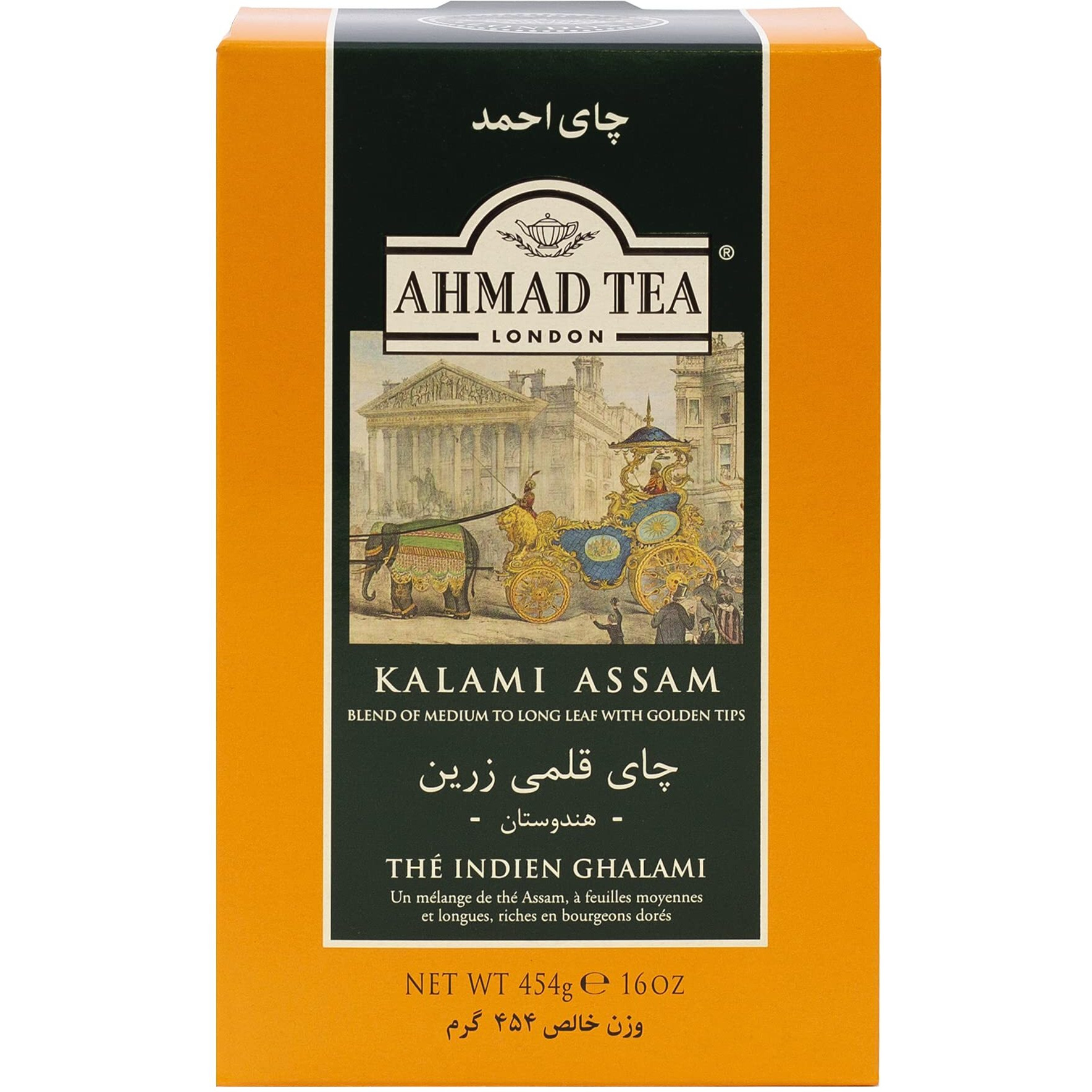 Ahmad Tea Black Tea, Kalami Assam Loose Leaf, 454g - Caffeinated & Sugar-Free