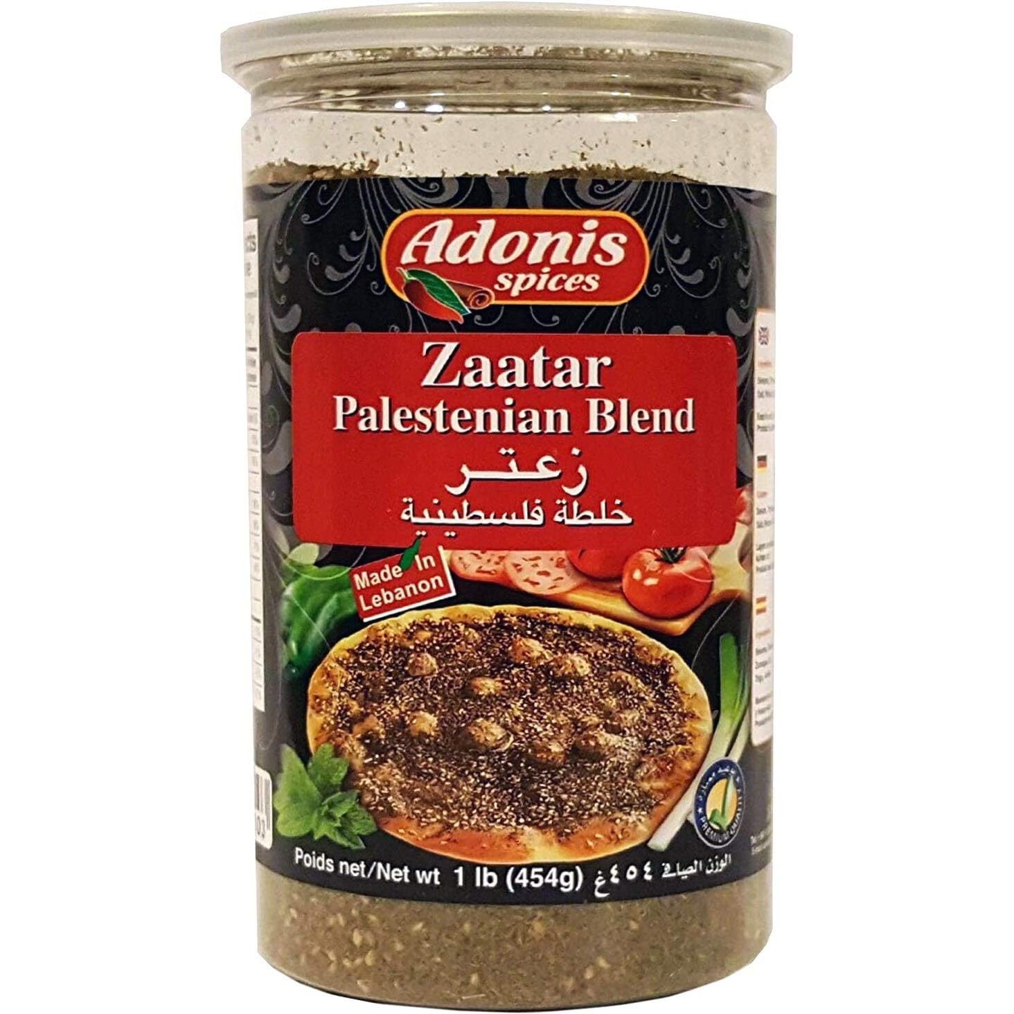 Adonis - Palestinian Style Zaatar (1Lb), 454g (Blend of Thyme, Sumac, Sesame, Salt, Wheat)