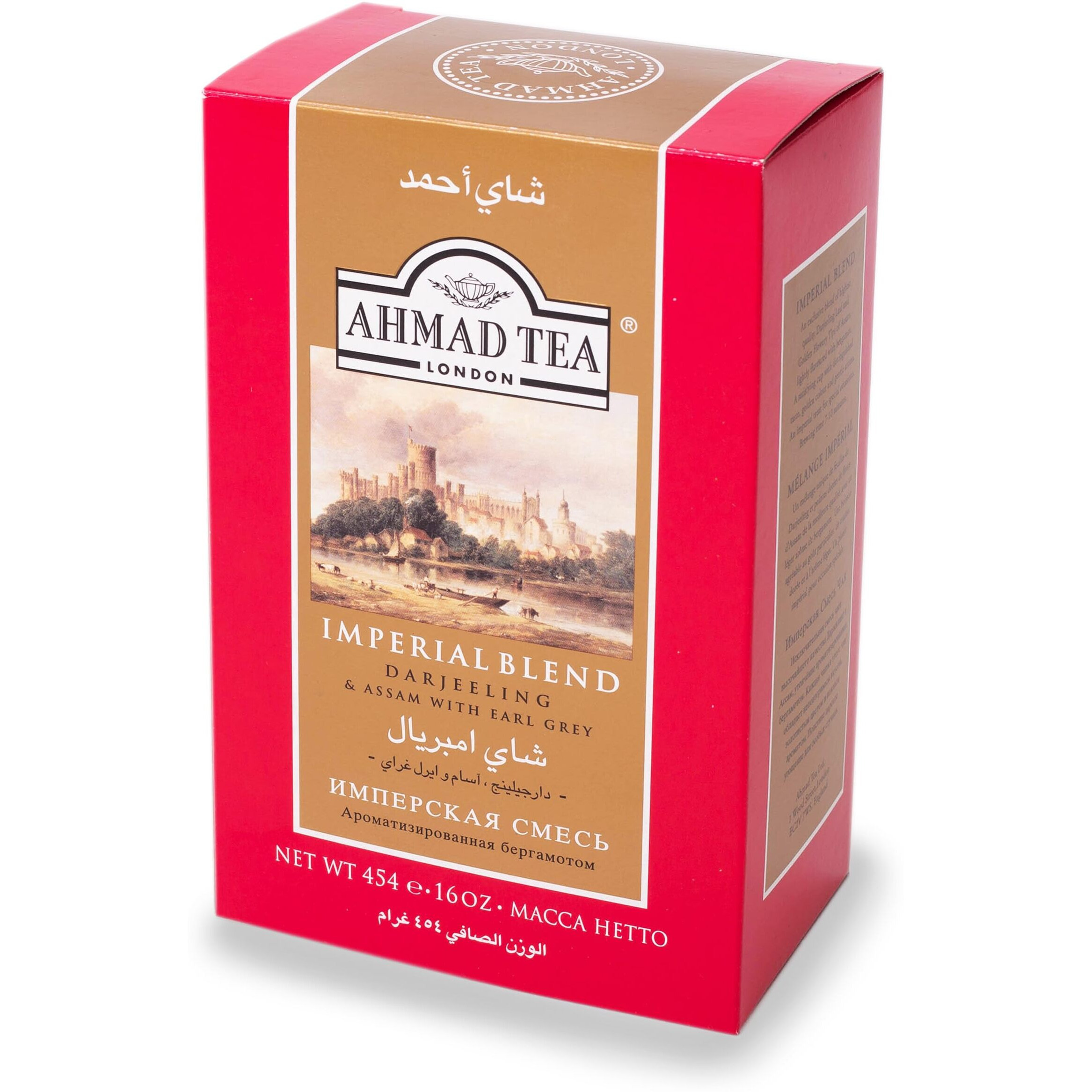 Ahmad Tea Black Tea, Imperial Blend Loose Leaf, 454g - Caffeinated & Sugar-Free