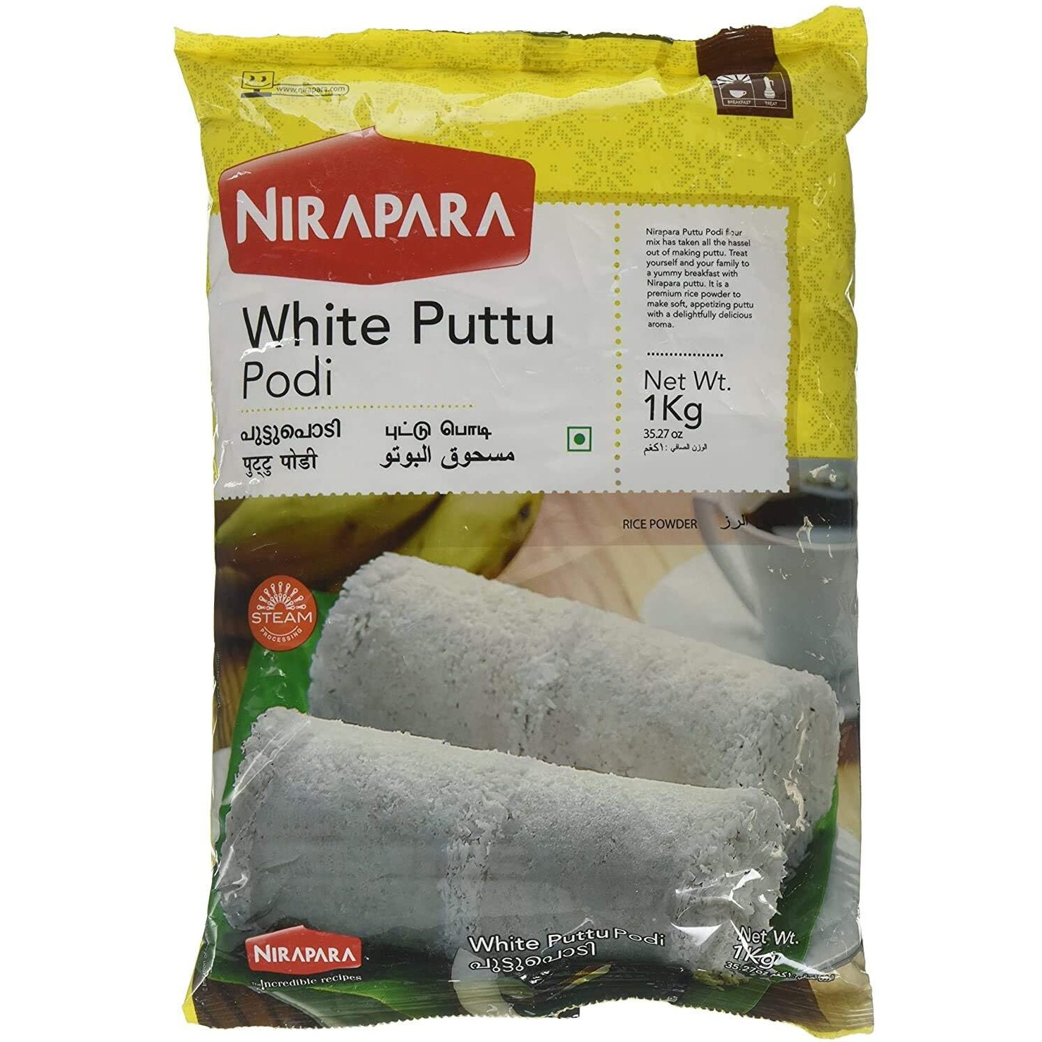 Nirapara White Puttu Podi Indian Flour 1kg