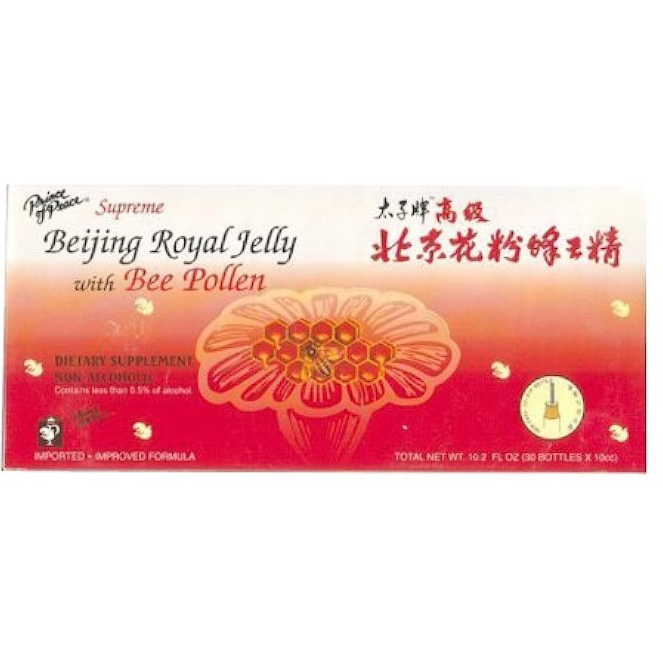 Prince of Peace Supreme Beijing Royal Jelly with Bee Pollen, 30 Count