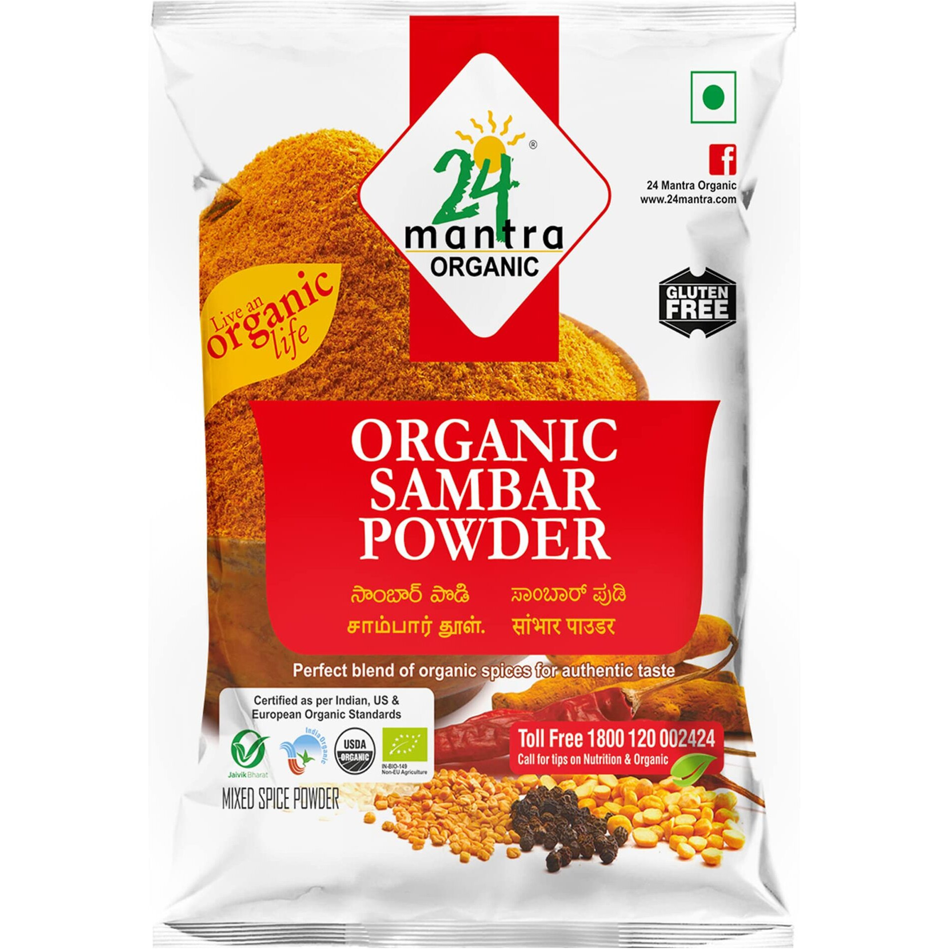 24 Mantra Organic Sambar Powder - 100% Organic | Chemical Free & | Pesticides Free | Unadulterated | Flavourful | Aromatic