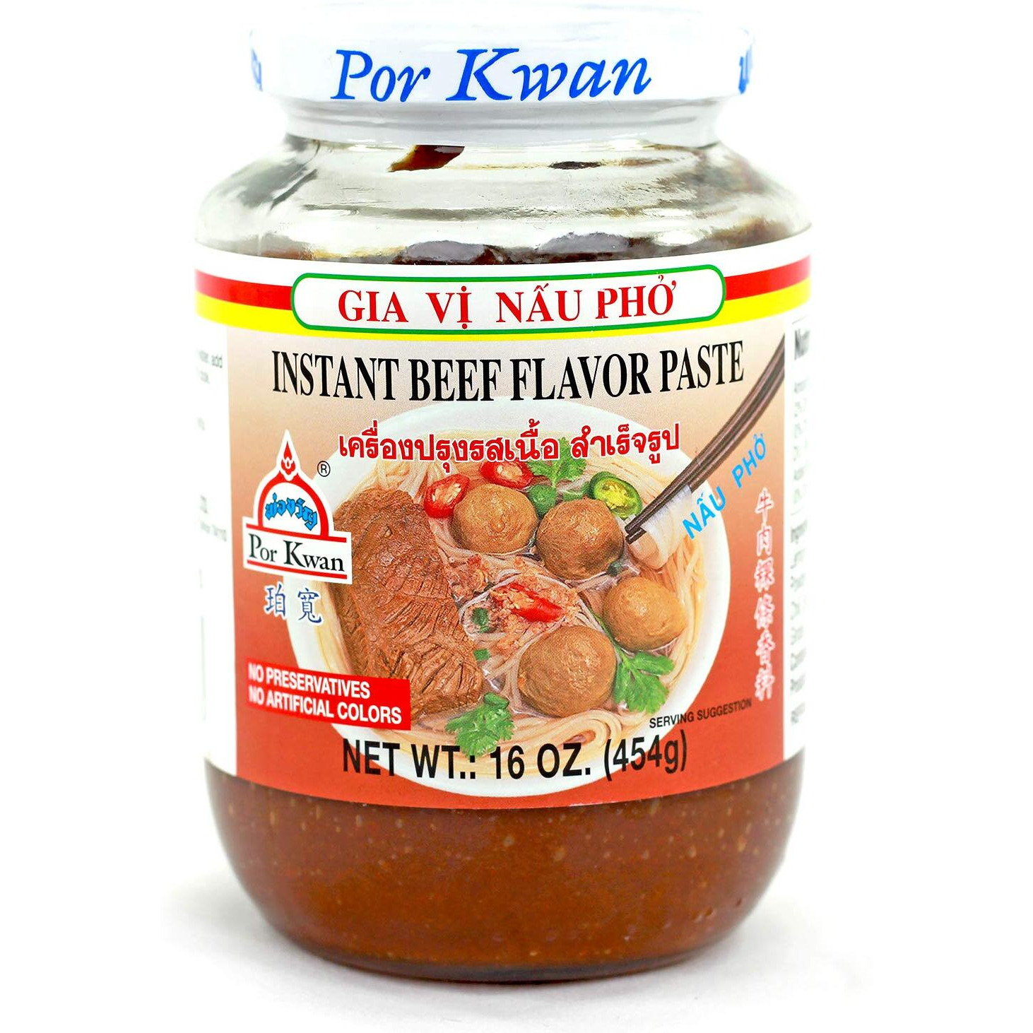 Por Kwan Instant Soup Base (Beef Flavor) 16oz
