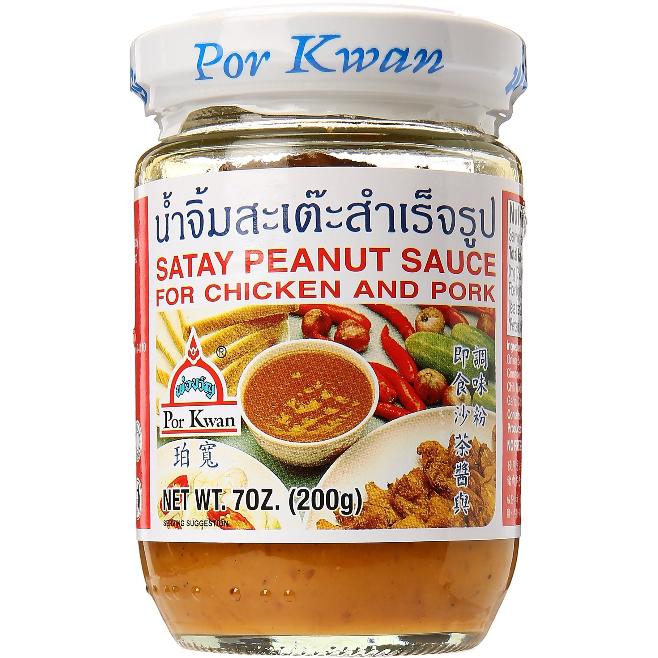 Por Kwan - Satay Peanut Sauce (Net Wt. 7 Oz.)