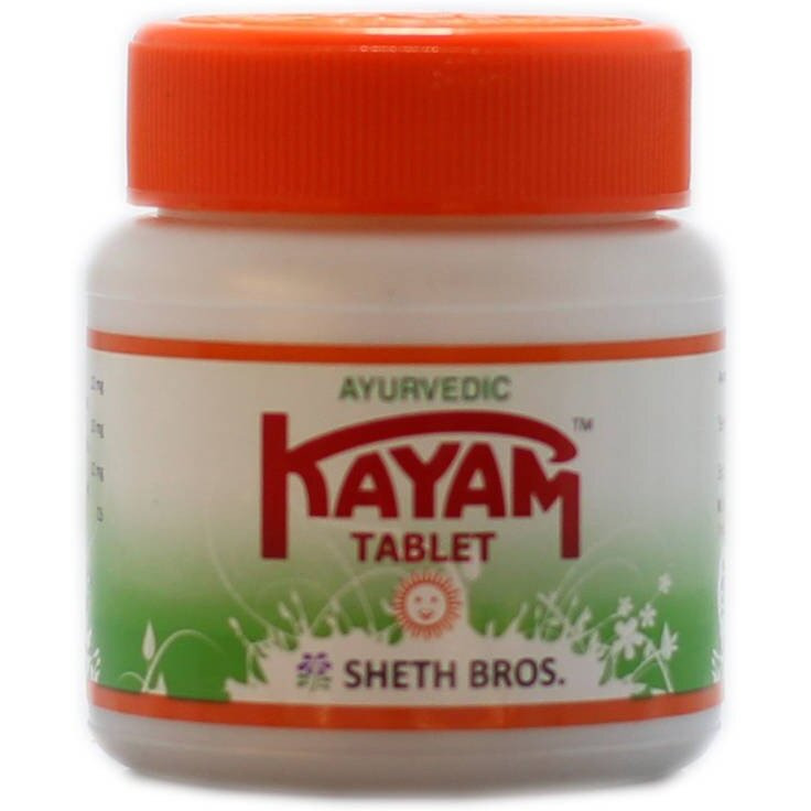 SET OF 5 Ayurvedic KAYAM Tablet for Chronic Constipation (30 capsules each) Dealsdirect