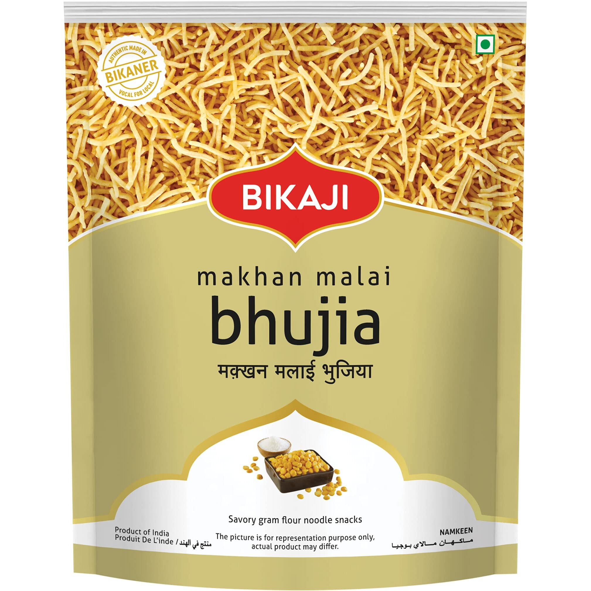 Bikaji - Makhan Malai Bhujia 400 gms