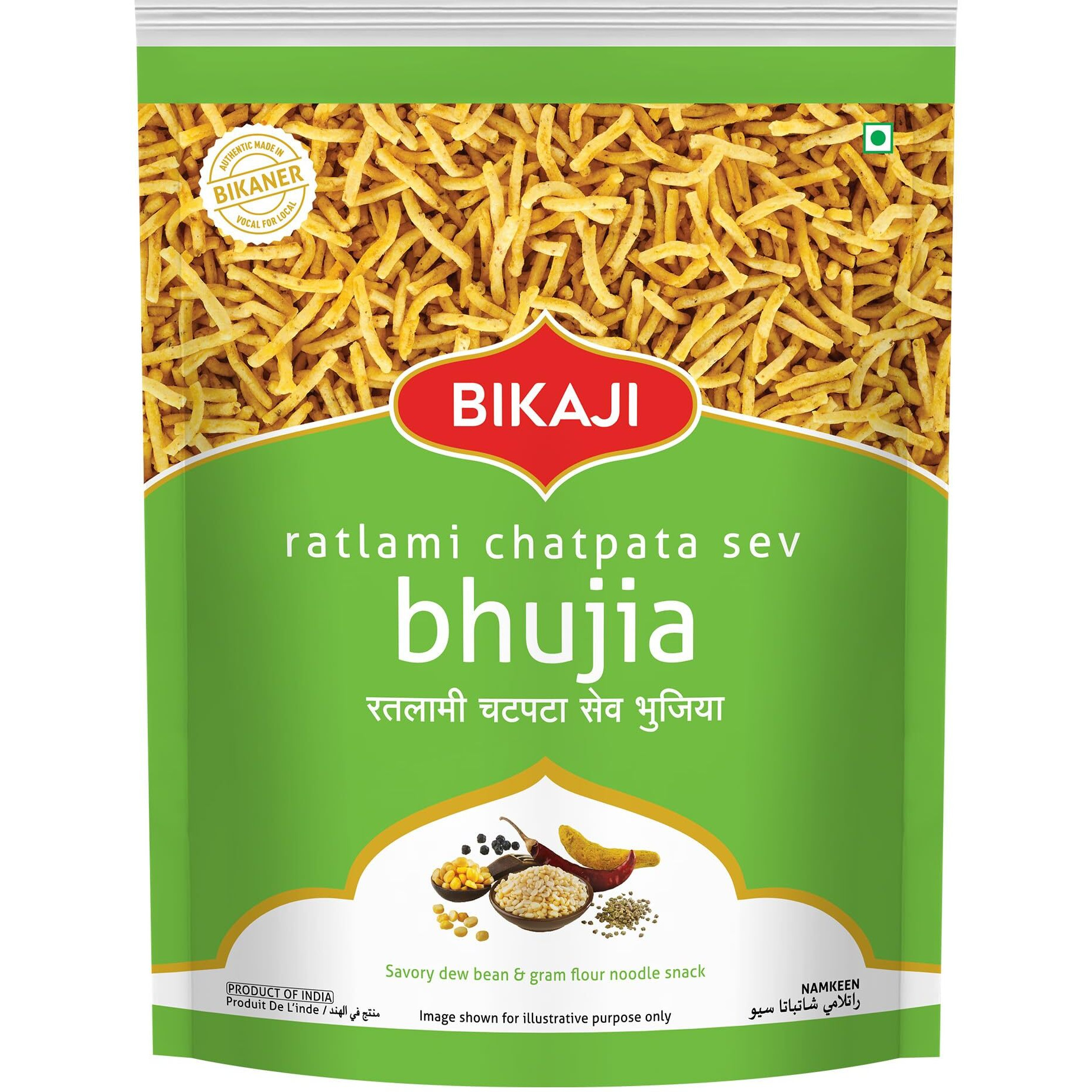 Bikaji (Ratlami Chatpata Sev (Bhujia), 400g)