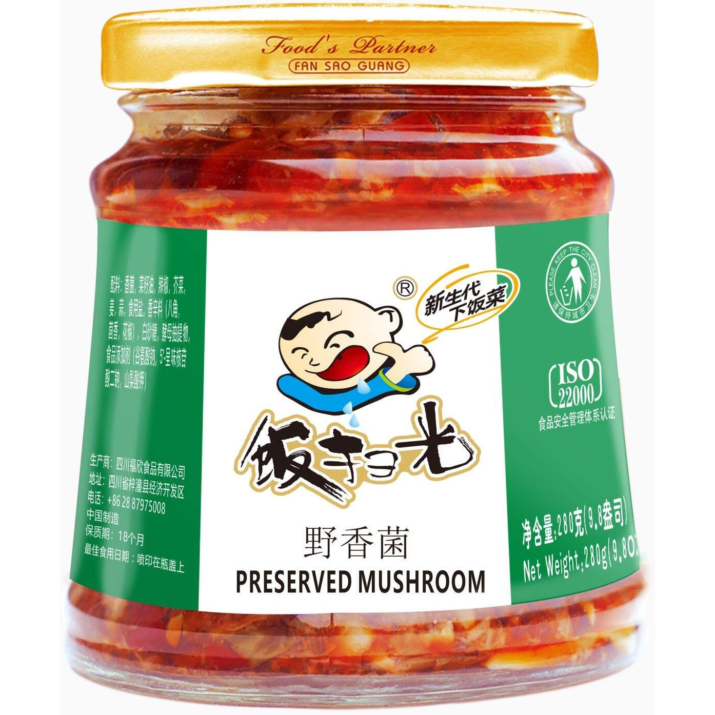 Fan Sao Guang Preserved Mushroom Chili Sauce Hot Chili Oil of Sichuan Cuisine Taste Chili Crisp Spicy Delicious Perfect for Everything (9.8 Oz)
