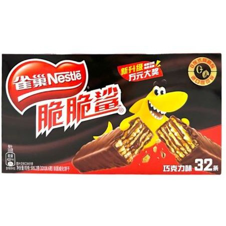 Nestle Cuicuisha Chocolate Flavor Wafer 21oz