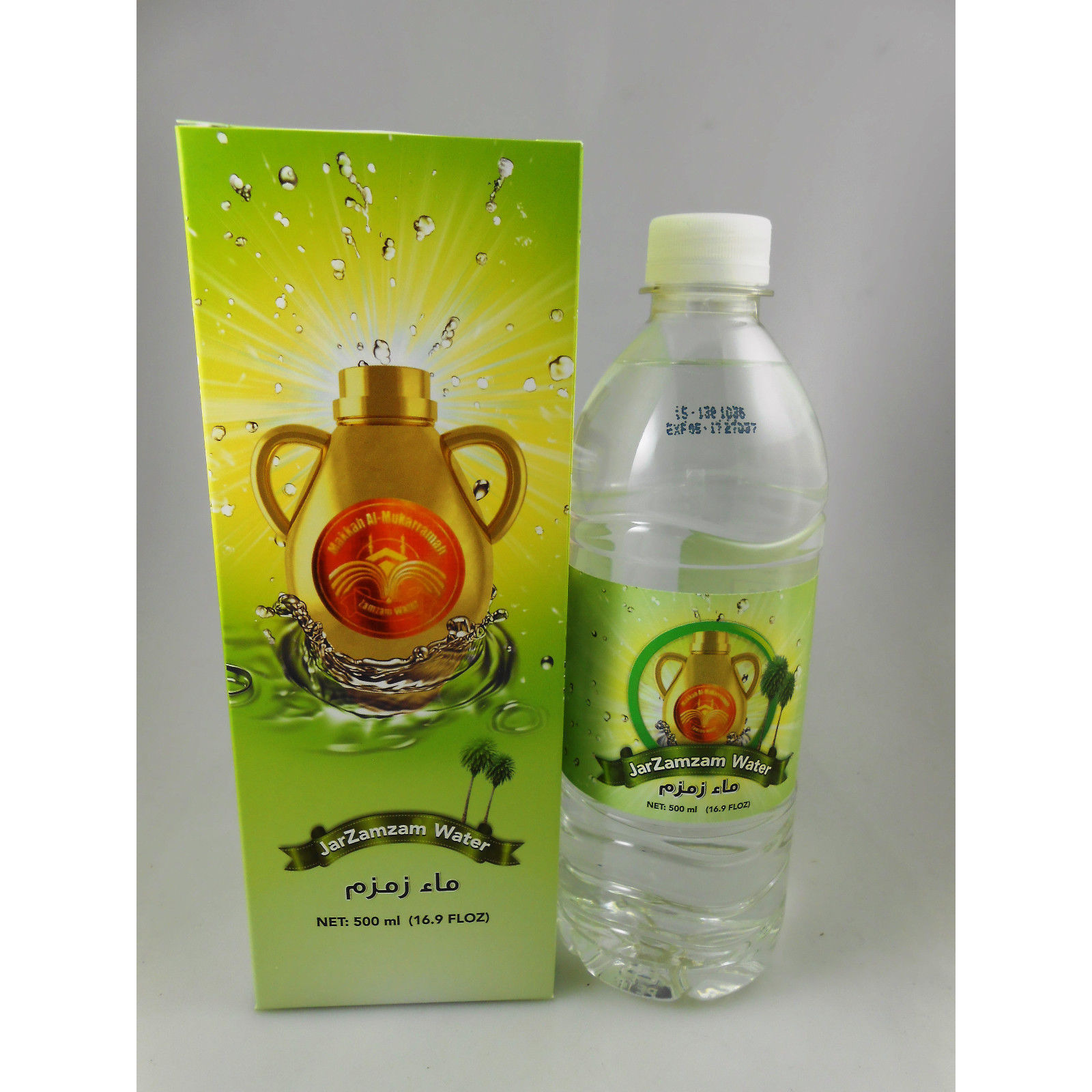 Jar Zamzam Water from Makkah 500 ml - The Islamic Place