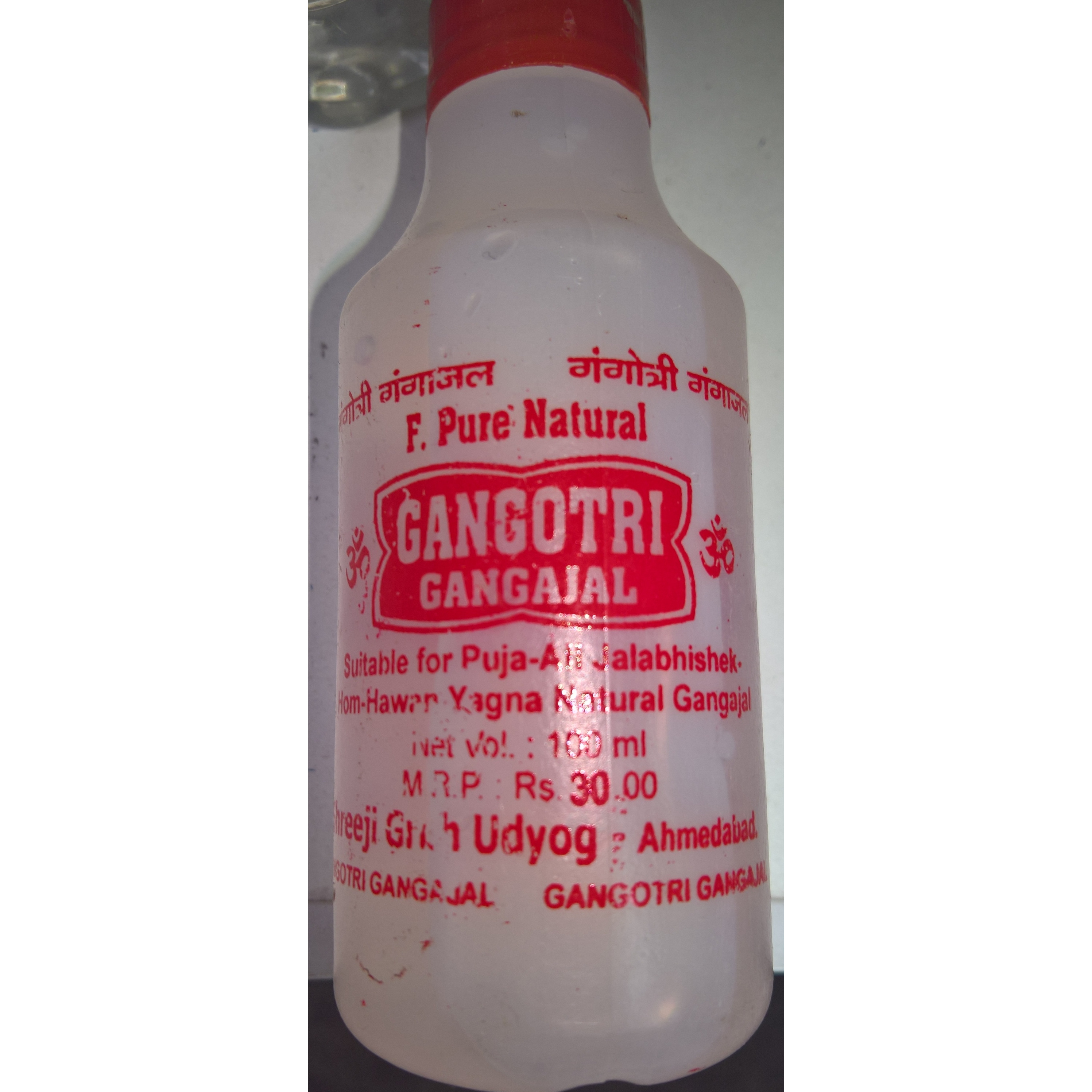 Ganga Jal Holy Ganges Water Gangotri 100ml Puja Hindu