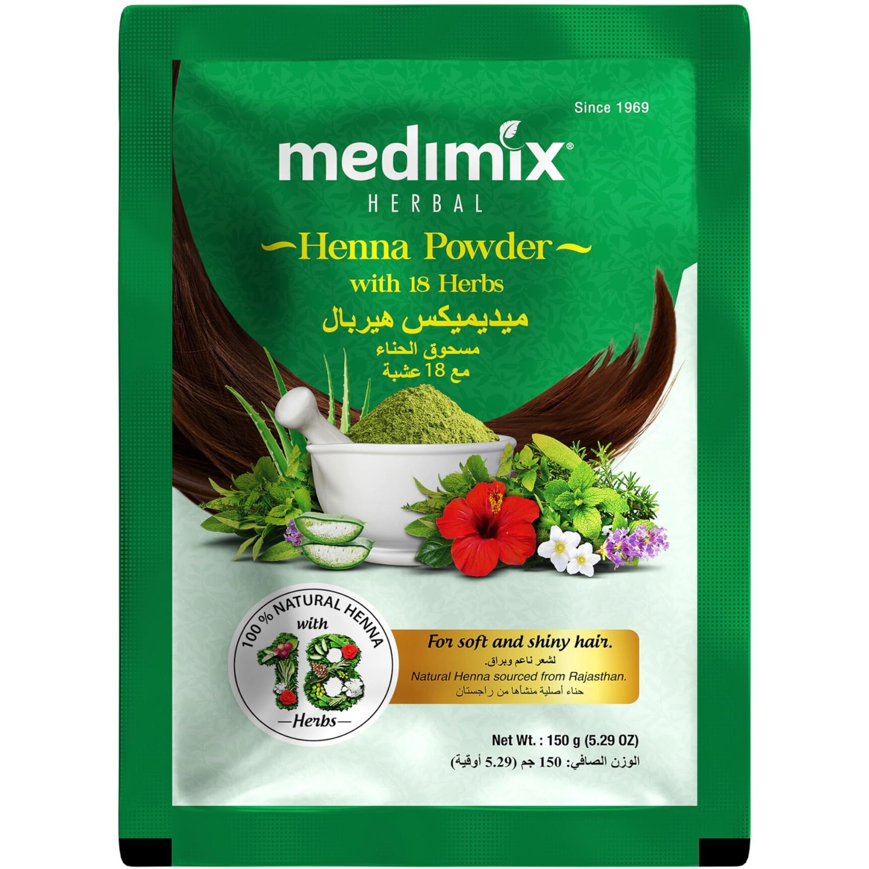 Medimix Henna Powder with 18 Herbs - 150g