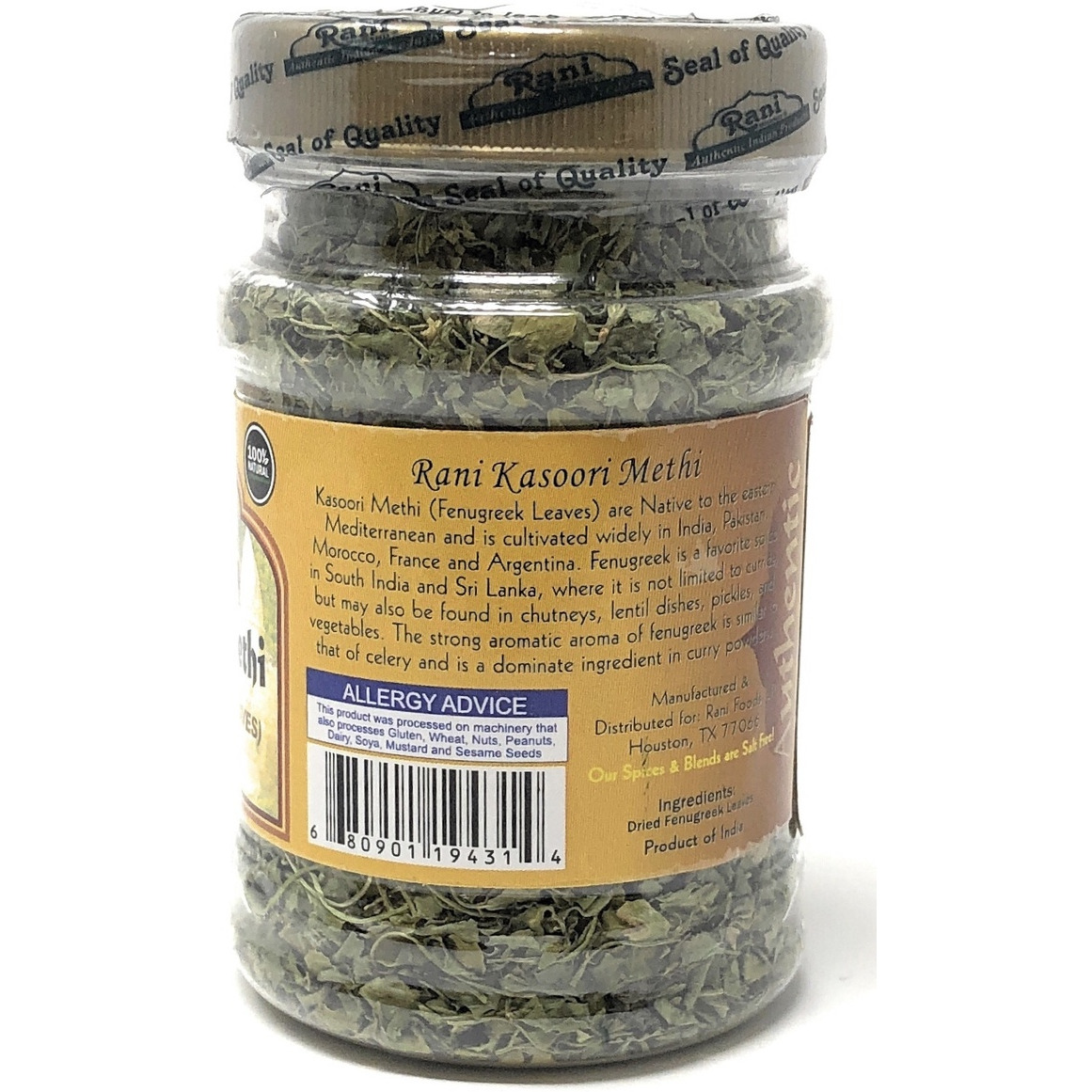 Rani Fenugreek Leaves Dried, All Natural (Kasoori Methi) 28g (1oz) ~ PET Jar | Gluten Friendly | NON-GMO ~ Vegan