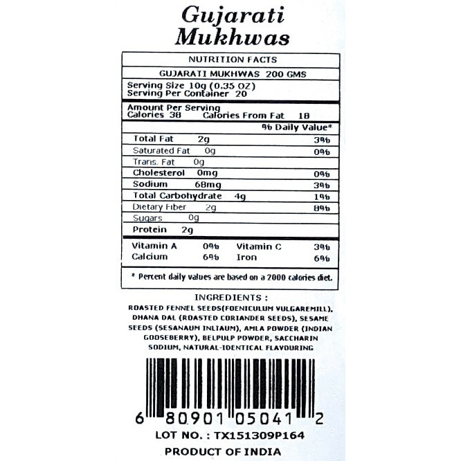 Rani Gujarati Mukhwas (Special After Dinner Mix) 7oz (200g) ~ Vegan | No Colors | Indian Origin