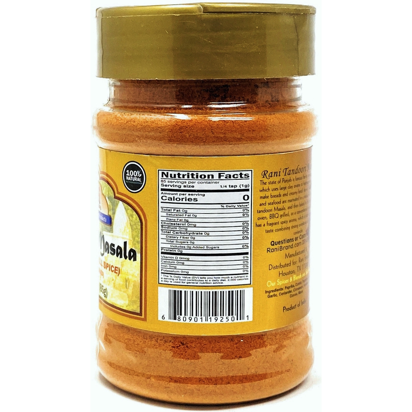 Rani Tandoori Masala (Natural, No Colors Added) Indian 11-Spice Blend 3oz (85g) ~ Salt Free | Vegan | Gluten Friendly | NON-GMO